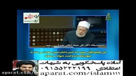 عالم سنی علی جمعه توسل به امام حسین جایز است