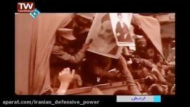 جهاد خودکفایی نیروی زمینی ارتش جمهوری اسلامی ایران