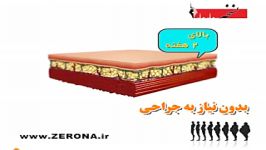 مرکز تناسب اندام نسخه