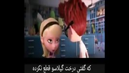 دوبله ٢ من پنى براى سپهر