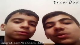 داب اسمش کلاه قرمزی پسر عمه زا گروه Enter Bax