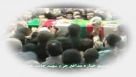 شهید مدافع حرم حامد جوانی