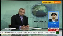 اهم برنامه های رئیس جمهور در پاریس فرانسه