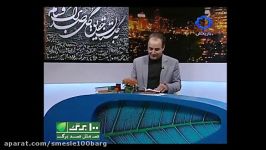 متن خوانی آقای کاکاوند کتاب شازده کوچولو