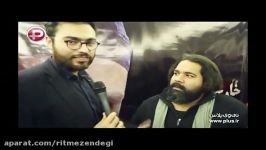 مراسم رونمایی آلبوم «خارج تصور» پویا نیکپور