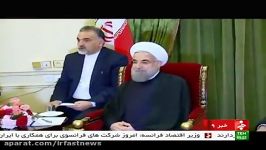 سخنان روحانی در جمع ایرانیان مقیم پاریس