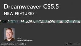دانلود آموزش امکانات قابلیت های جدید Dreamweaver C...
