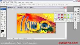 آموزش فتوشاپ  Image Size Transform