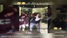 فرق رقصیدن ایرانیا خارجیا خنده دااااار