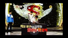 SBS Star King Next Episode Preview