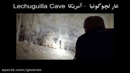 غار لچوگوئیا Lechuguilla Cave