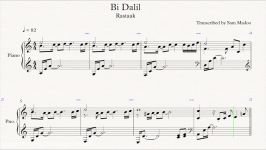 Bi Dalil Rastaak Instrumental Sheet Music Midi