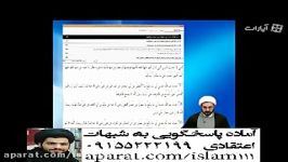 وضوی صحیح در سنت پیامبر صلی الله علیه وآله چگونه است؟