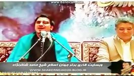 تلاوت نمل كوتاه 2 تهران 281094  استاد حامد شاکر نژاد