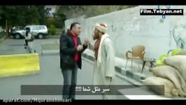 کلیپ خنده دار ایست بازرسی داعش زیرنویس فارسی