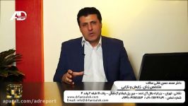 توضیحات دکتر فانی در رابطه توده های تخمدانی بخش 1