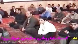 سرودی ئه موسلمانی کورد راپه رینی کاک یحیی امینی