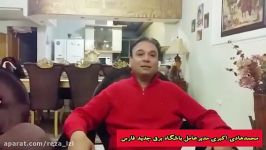 ویدئو محمدهادی اکبری مدیرعامل برق جدید فارس