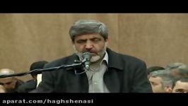 مدح پیامبر اکرم ص امام صادقع ، حاج مهدی سماواتی