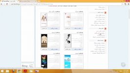 آموزش وبلاگ نویسی 47  قالب وبلاگ پرشین بلاگ