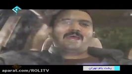 سریال پشت بام تهران قسمت شانزدهم کانال تلگرام ROLITV