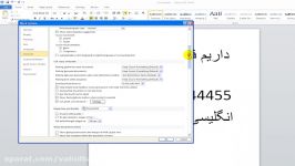 تبدیل اعداد انگلیسی به فارسی بالعکس در ورد