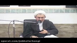 نفس عمیق سخنرانانی حجت الاسلام روح  قسمت سوم