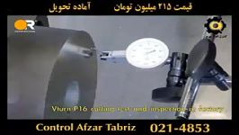 دستگاه تراش CNC ویکتور تایوان