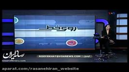 ستاکی خط قرمز برنامه voa موضوع خشونت علیه زنان