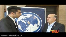 گزارش شبکه 4 35مین سمینار انجمن حسابداران خبره ایران