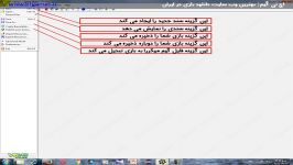 آموزش گیم میکر مقدماتی تا پیشرفته  جلسه اول