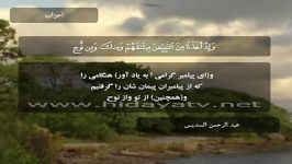 سوره الاحزاب آیات 1 الی 17