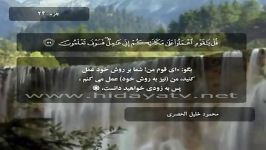 سوره الزمر آیات 32 الی 52