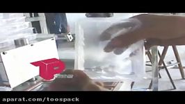 دستگاه سیل وکیوم جهت بسته بندی ظروف یکبار مصرف