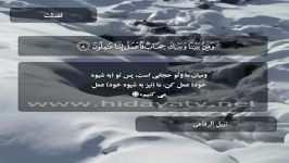 سوره فصلت آیات 1 الی 8