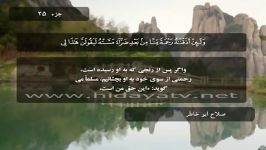 سوره فصلت آیات 47 الی 54