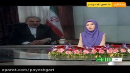 آزادی 100 میلیارد دلار دارایی های ایران