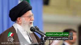 حتی مخالفان نظام جمهوری اسلامی در انتخابات شرکت کنند