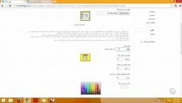 آموزش وبلاگ نویسی 64  قالب ساز میهن بلاگ