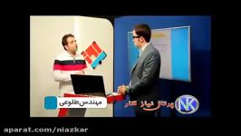 بسته کسب درآمد مهندس طلوعیدانلود رایگان