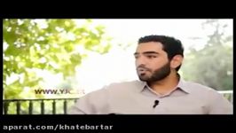 افشاگری امیرحسین آکادمی من تو در رابطه ارمیا