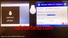 نرم افزار ادد ممبر کانال تلگرام cafetarfand.com