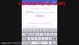 نرم افزار ادد ممبر کانال تلگرام cafetarfand.com