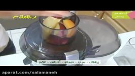 آبمیوه مخلوط میوه جات سبزیجات