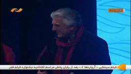 شوخی کیانیان معتمد آریا در سی چهارمین جشنواره فجر