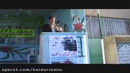 مراسم دهه مبارک فجر روز 12 بهمن در مدرسه شاهد فهمیده