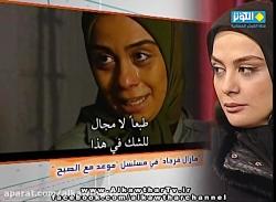 اشک های مارال فرجاد دربرنامه زنده تلویزیونی شبکه الکوثر