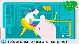 نحوه نشستن صحیح بر روی صندلی