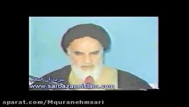 امام خمینی  عرب عجم ترک فارس