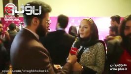 مهناز افشار در جشنواره فجر